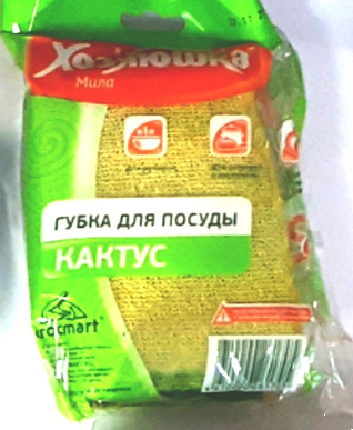 Губка д/посуды 