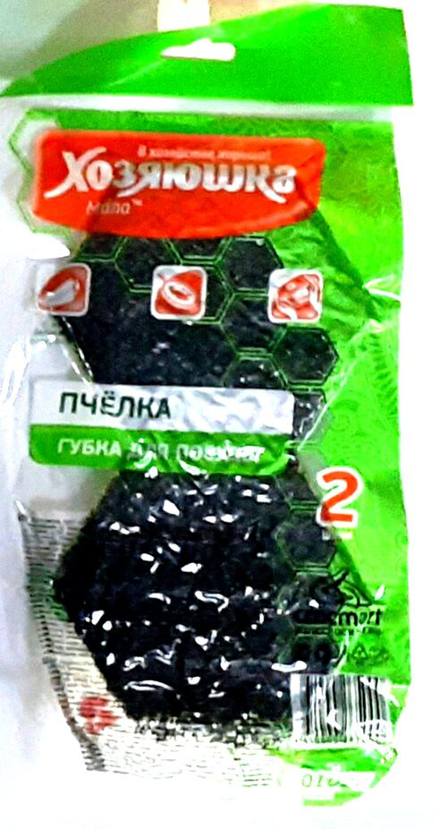 Губка д/посуды 