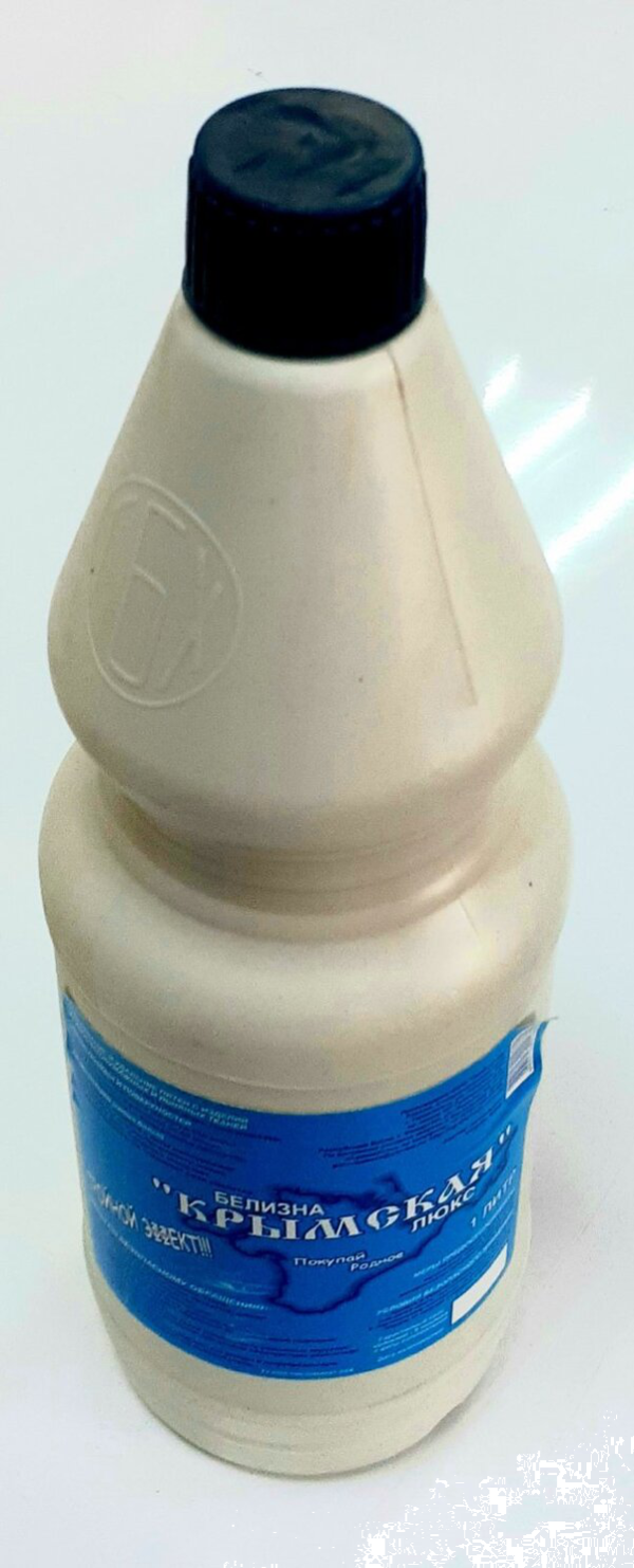 Белизна ГБХ 