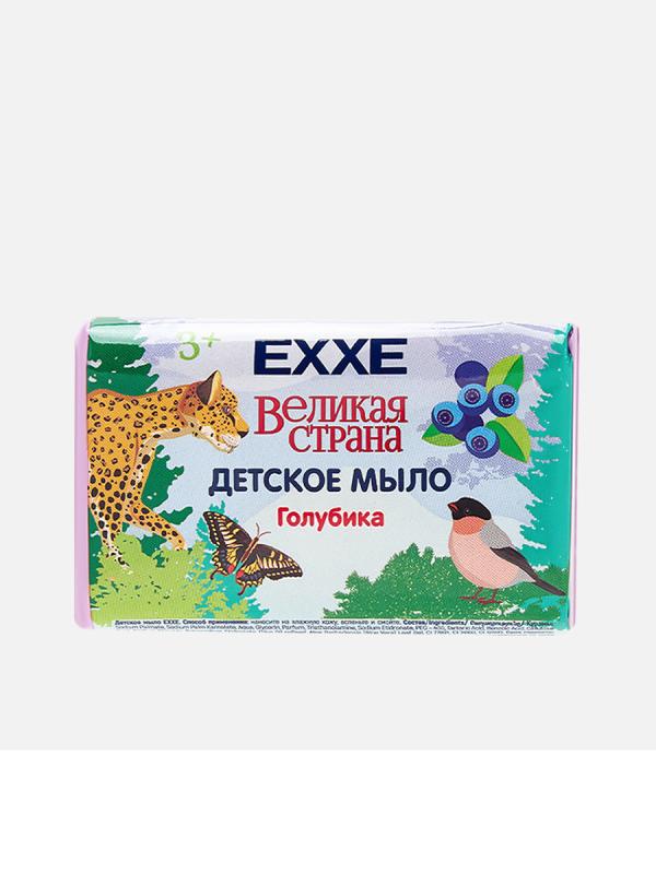 EXXE Детское мыло Великая страна Голубика 90г *6/24