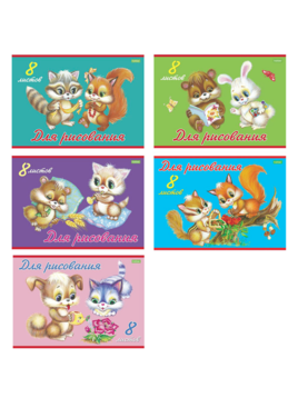 Альбом д/рис 8л на скобе обл офсет Hatber VK Пушистики 08А4С ассорти 5 видов