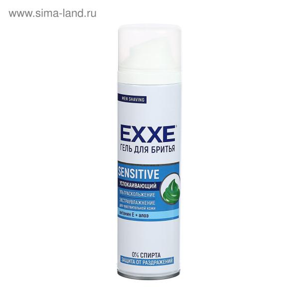 Гель д/бритья EXXE SENSITIVE (д/чувств. кожи) 200мл