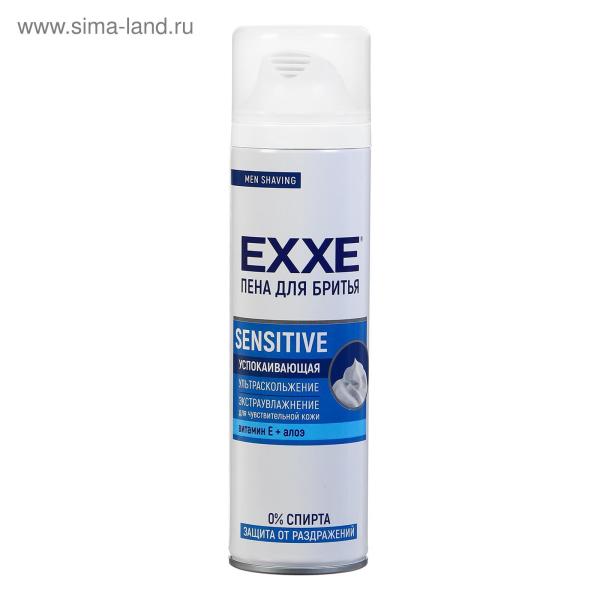 Пена д/бритья EXXE SENSITIVE (для чувствительной кожи) 200мл 