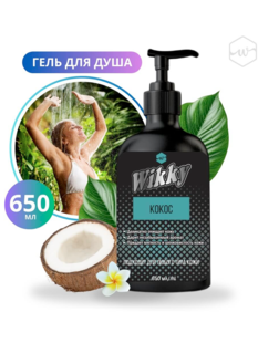 Гель д/душа Wikky 