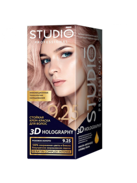 СТУДИО 9.25 Розовое золото