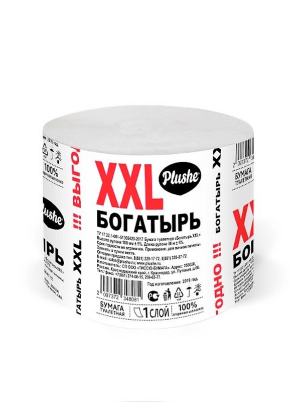 Плюше Туал бум макул Богатырь XXL серая без втулки (18шт/уп)