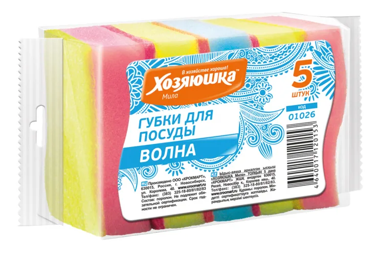 Хозяюшка Мила Губка д/посуды 5шт Волна