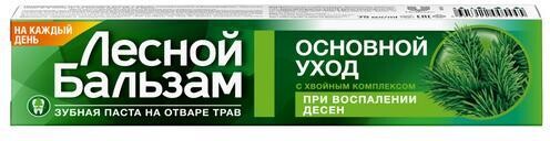 Лесной бальзам Зуб паста 75мл Хвоя
