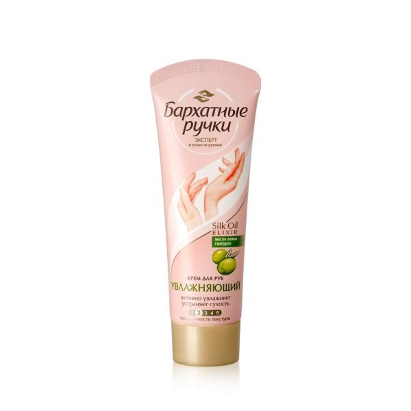 Крем д/рук Бархатные ручки 80 мл Увлажняющий