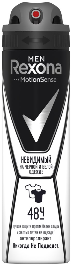 Рексона аэроз 150 мл.(муж.) Невидим. на черн и бел