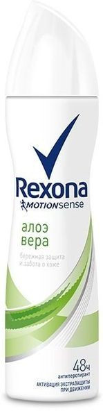 Рексона спрей 150 мл Алоэ вера (жен)