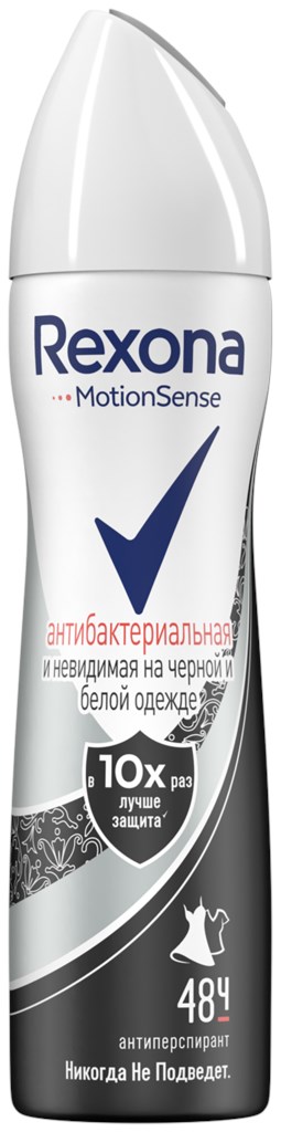 Рексона спрей 150 мл Антибакт Невид на чёрн/бел (жен)