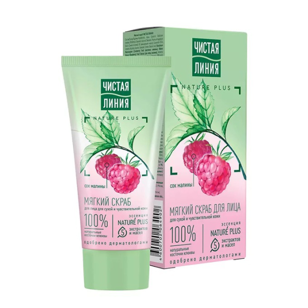 Скраб д/лица Чистая линия мягкий Малина 50мл  