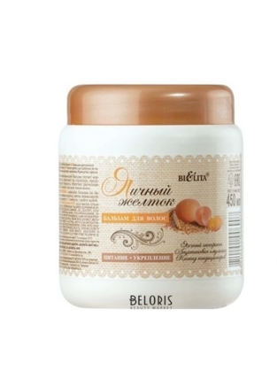 Белита Бальзам д/волос 450мл Яичный желток