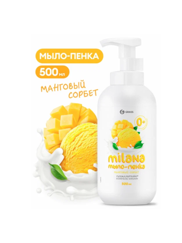 Милана Пенка Мыло Манговый сорбет 0,5 л