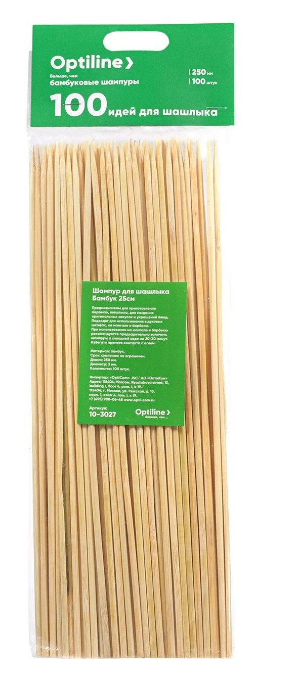 Шампура для шашлыка Optiline бамбук 25см (100шт/уп - 100уп/пак) 