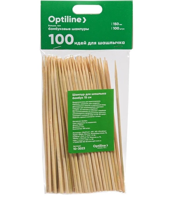 Шампура для шашлыка Optiline бамбук 15см (100шт/уп - 100уп/пак)