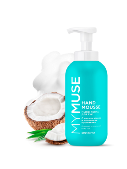 Грасс Мыло пенка д/рук Май МУС с Маслом Кокоса 500мл 