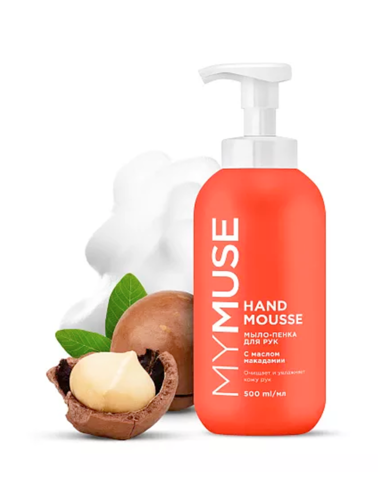 Грасс Мыло пенка д/рук Май МУС с Макадами и Черный перец 500мл 