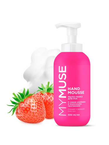 Грасс Мыло пенка д/рук Май МУС с Соком Клубники 500мл 