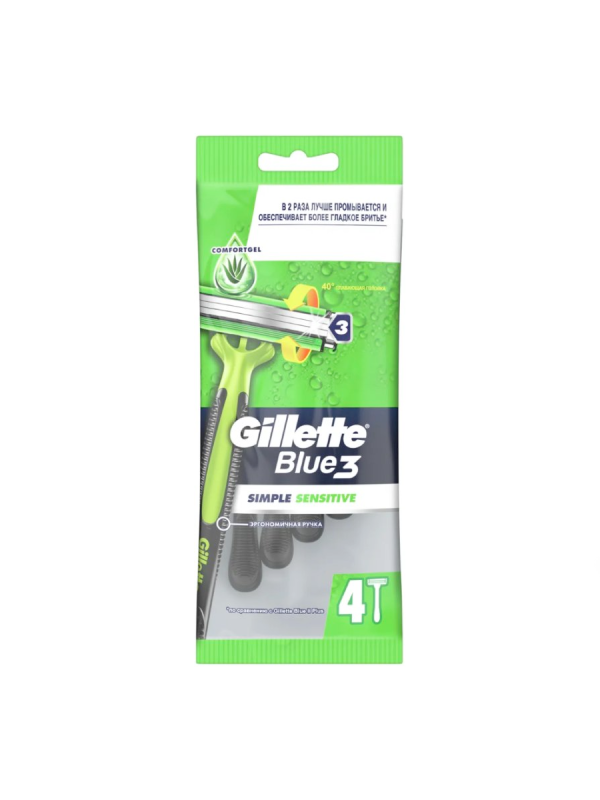 Жилетт Блю 3 Сенсетив бритвы безопасные одноразовые 4 шт