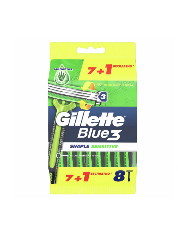 Жилетт Блю 3 Сенсетив бритвы безопасные одноразовые 8 шт