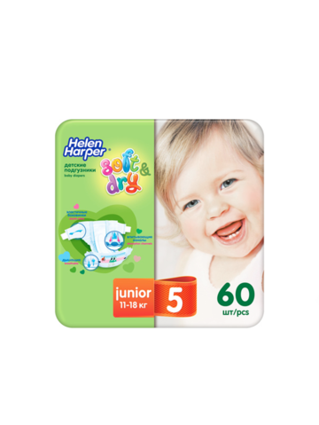 Подгузники Хелен Харпер Soft & Dry Junior Детские (11-18кг) (№5) 60шт