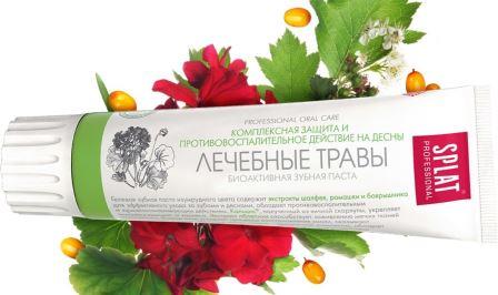 Зуб паста Сплат 100 г Medical Herbs (Professional) (25)