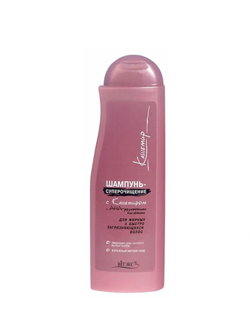 Шамп Витекс КАШЕМИР-Суперочищение