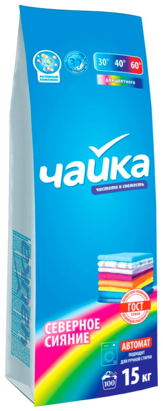 Чайка Порошок д/стирки цветного авт Северное сияние 15 кг
