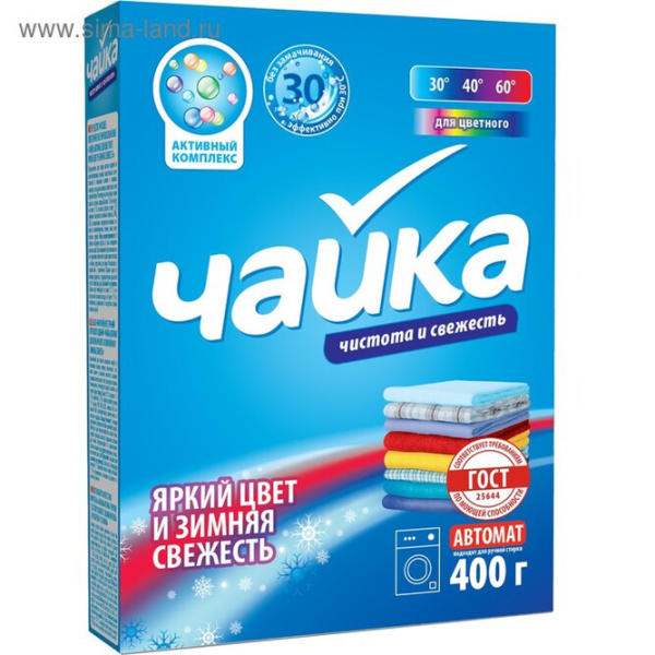Чайка Порошок д/стирки цветного авт Яркий цвет и зимняя свежесть 400 гр (18)