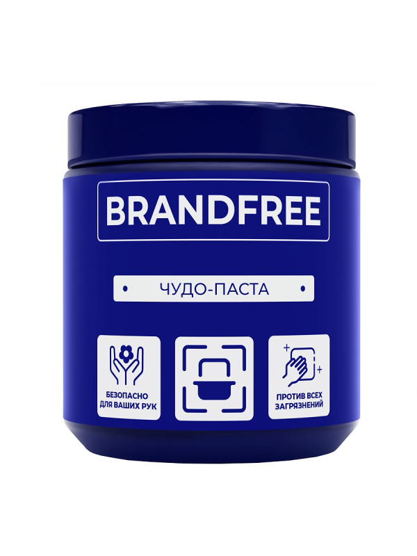 БРЕНДФРИ Универсальная очищающая паста 900гр / 5