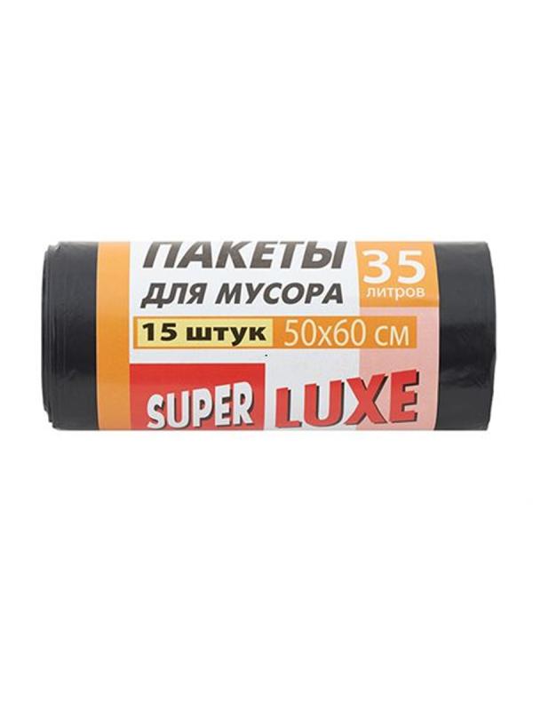 Пакеты д/мусора ЭКСТРА Люкс  35л/15шт 23мкм