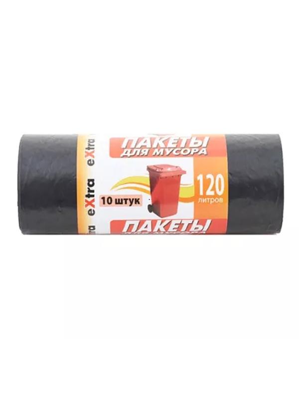 Пакеты д/мусора ЭКСТРА Люкс 120л/10шт 27мкм