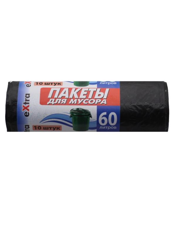 Пакеты д/мусора ЭКСТРА Люкс  60л/10шт 23мкм