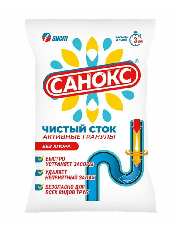 Ср-во д/устранения засоров АИСТ - чистый сток активные гранулы 70г