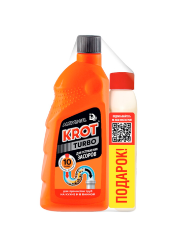 ДБХ Набор в ед. упаковке: КРОТ 