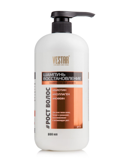 Шампунь ВЕСТАР ФЛ для всех типов волос сульфатный #Рост волос 0,8 л