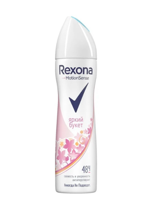 Рексона спрей 200 мл Яркий букет