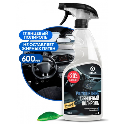 Полироль SHINE ( 0,6 флакон ) глян д/кожи, резина, пластик