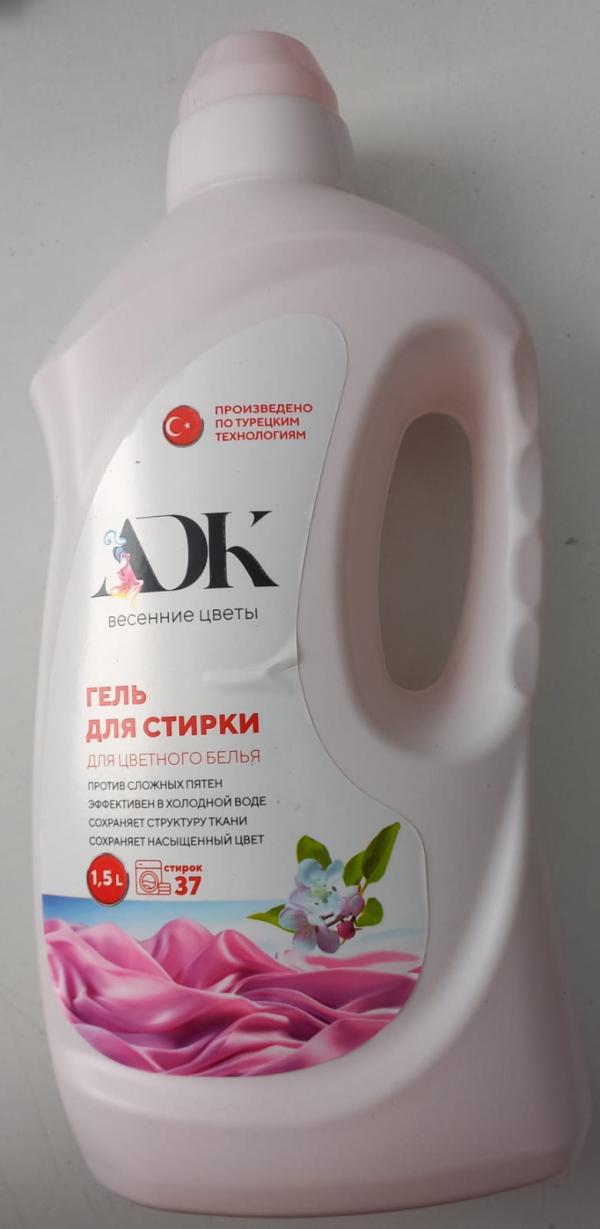Гель д/стирки д/цв Весенние цыеты 1,5л  АДК