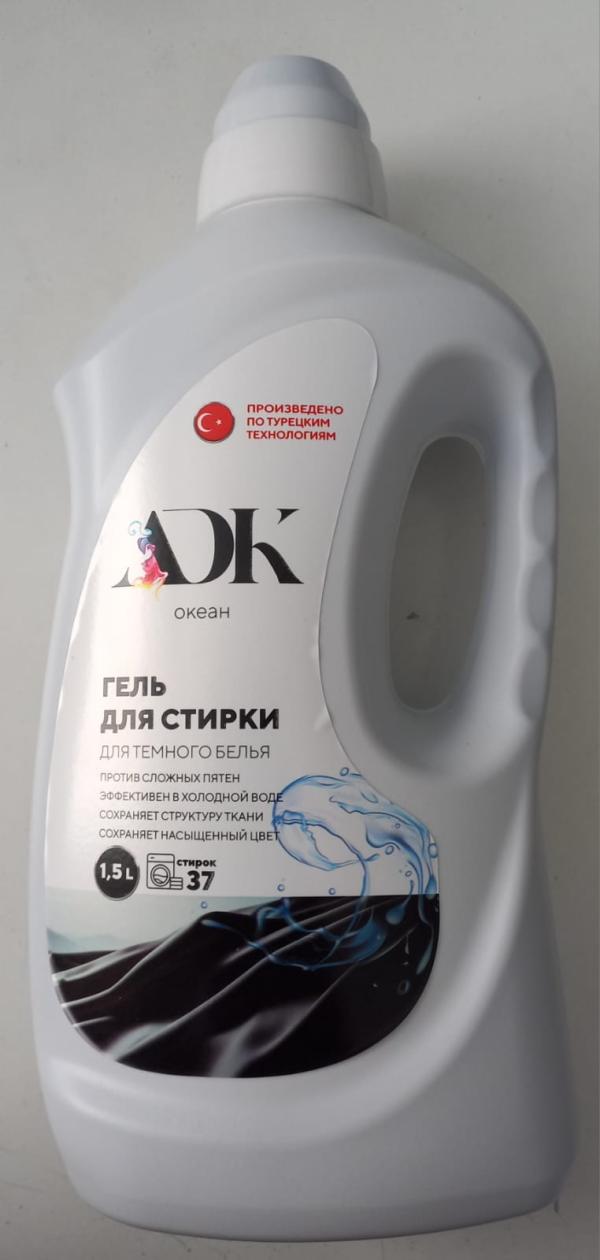Гель д/стирки д/чёрного Океан 1,5л  АДК