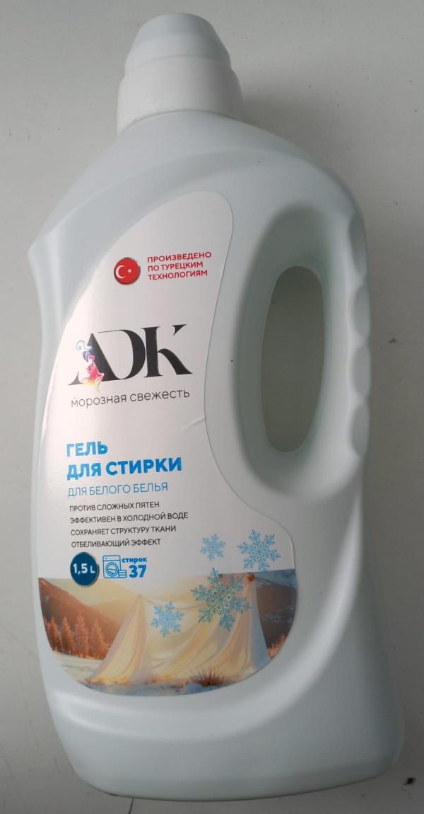 Гель д/стирки д/бел Морозная Свежесть 1,5л АДК