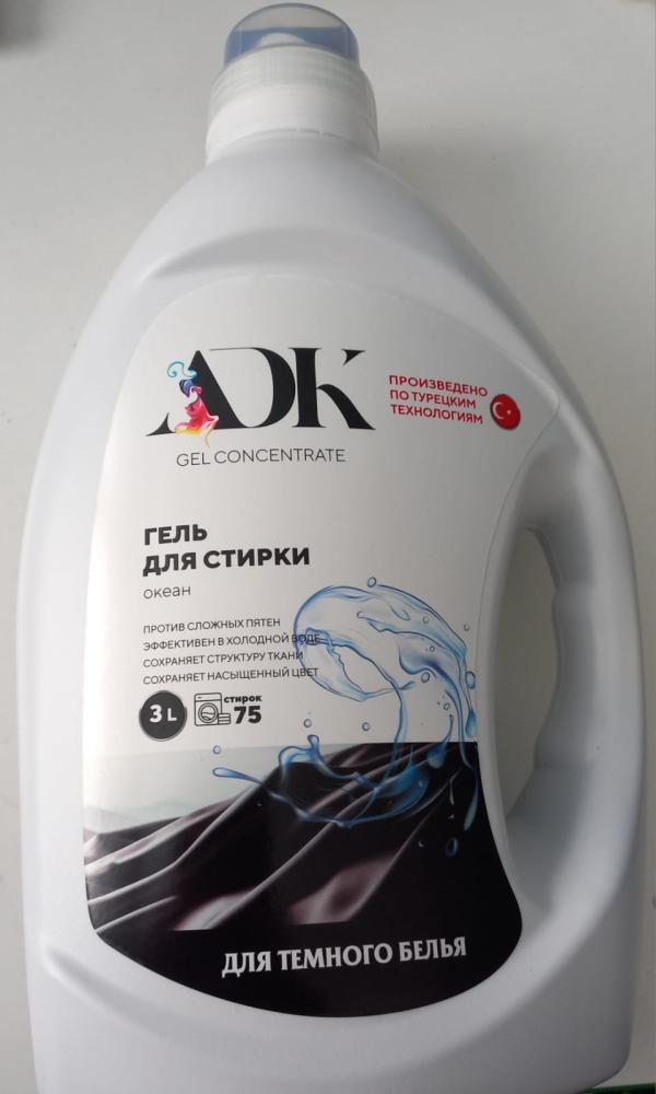 Гель д/стирки д/чёрного Океан 3л АДК