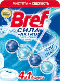 Бреф шарики д/унит. 50г Океанский бриз (10)