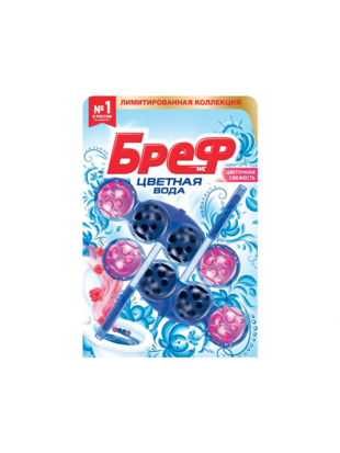 Бреф шарики д/унитаза 2*50г Цветочная свежесть 