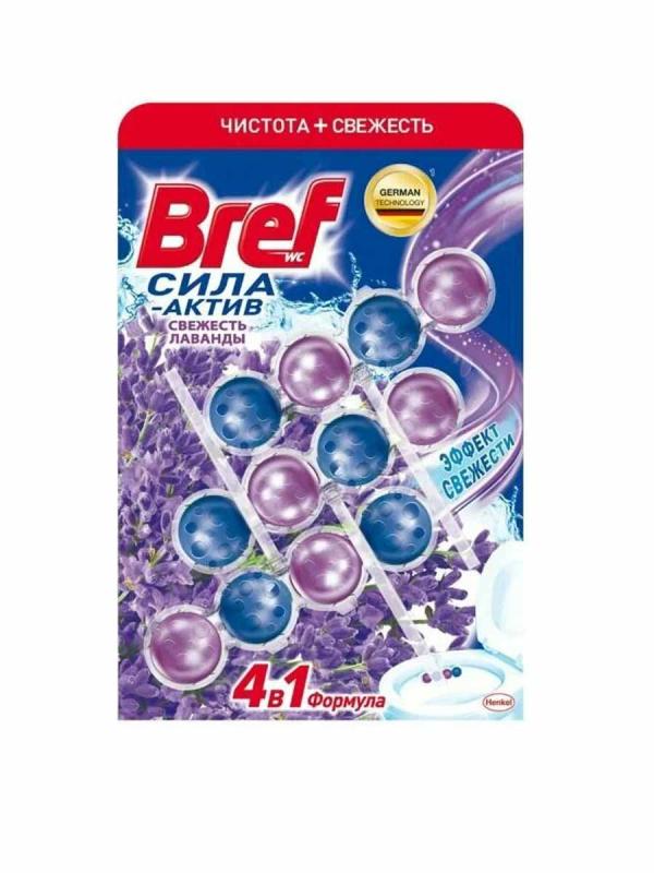 Бреф шарики д/унитаза 3*50г Лаванда