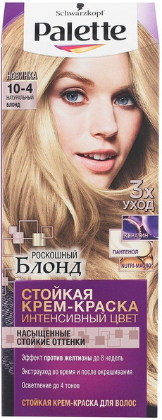 ПАЛЛЕТ Натуральный блондин 10-4 (10)