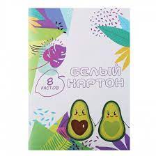 Картон белый А4 8л немелованный в папке Авокадо КОКОС 211953