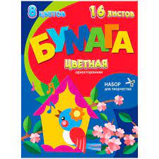 Бумага цветная 16л 8цв одностор